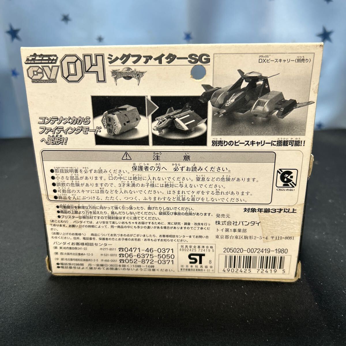 item_image_4