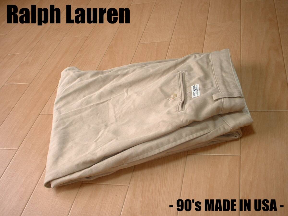 希少USA制Ralph Lauren POLO CHINOベージュチノパンW34米國制ANDREW PANT正規(guī)ポロバイラルフローレン90sビンテージMADE IN USAスラックス