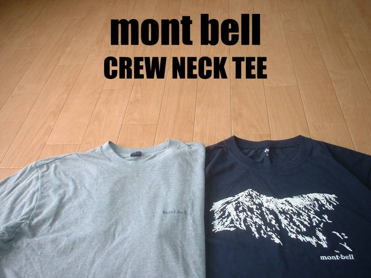 即戦力2著セットmont bellアウトドアクルーネックTシャツLメンズ正規(guī)1104962モンベル霜降り杢サックス紺ネイビーOUTDOORアルパイン