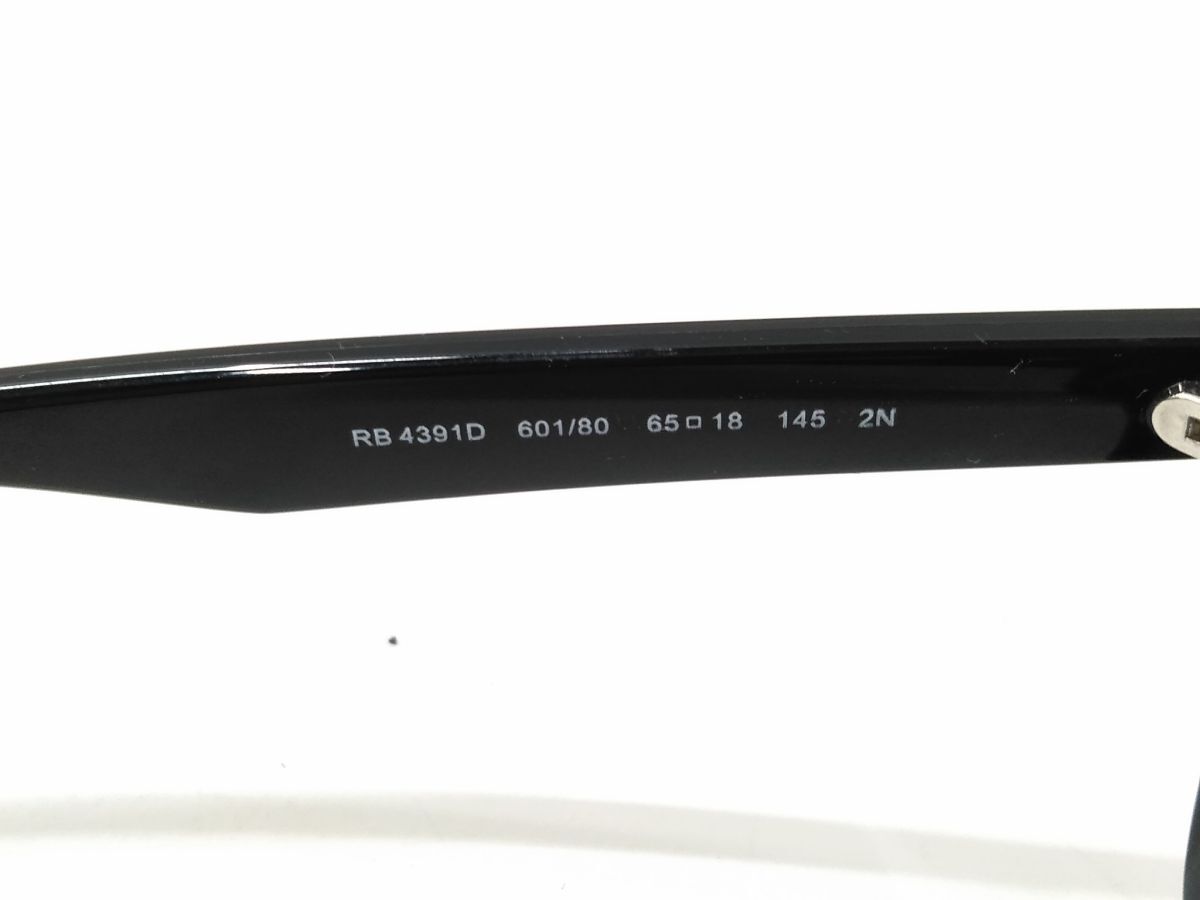 ◆ RayBan レイバン サングラス RB4391D クリアブルー ケース/付屬品付き フレームシェイプ スクエア 0616-310A @60◆