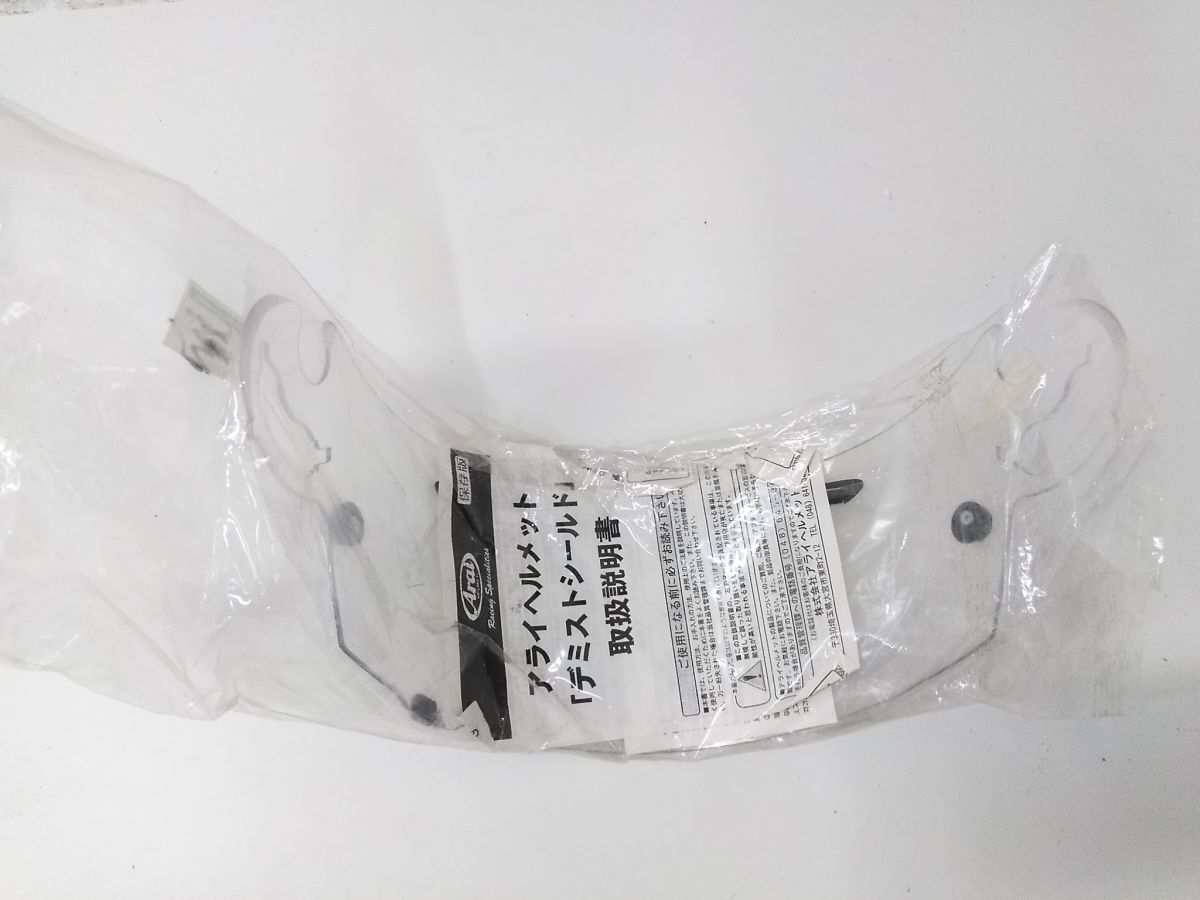 □シールド 8點(diǎn) まとめセット Arai アライ SHOEI ショウエイ バイク ヘルメット 0621-38 @100□
