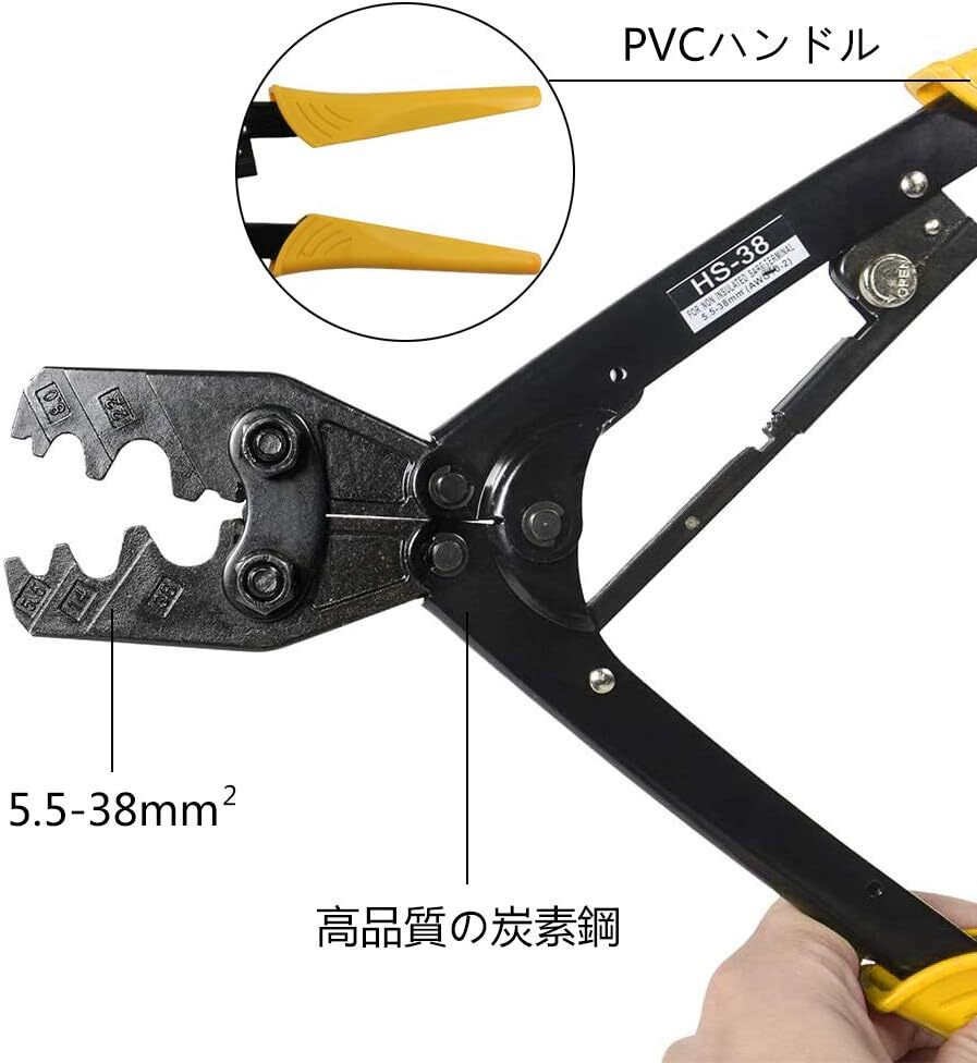 黃色 Odowalker圧著ペンチ 圧著電工ペンチ 裸圧著端子かしめ工具 裸圧著スリーブ 対応 HS-38/5.5-38