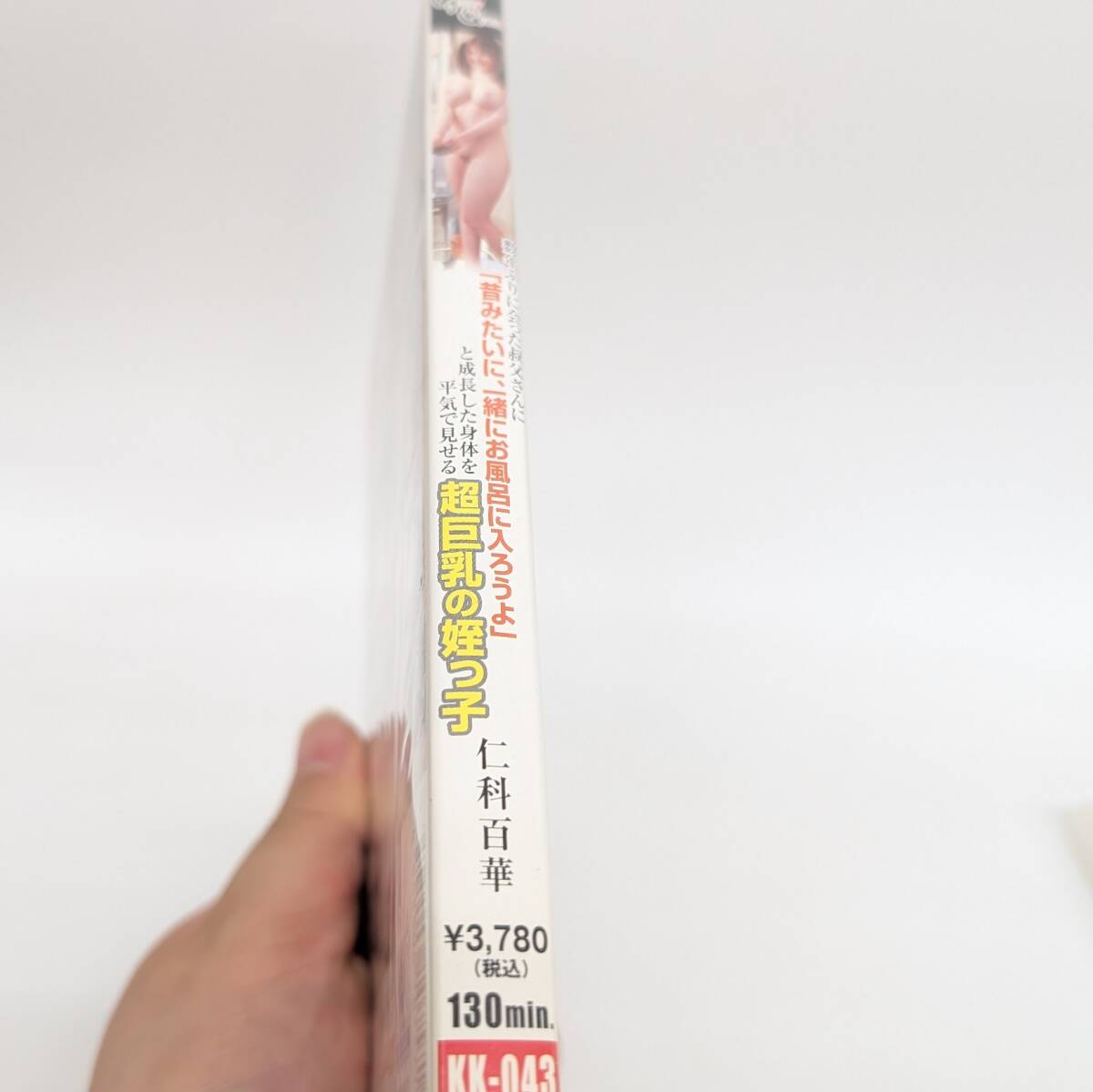 マ) 「昔みたいに、一緒にお風(fēng)呂に入ろうよ」と成長(zhǎng)した身體を平気で見せる超巨乳の姪っ子 仁科百華 數(shù)年ぶりに會(huì)った叔父さんに