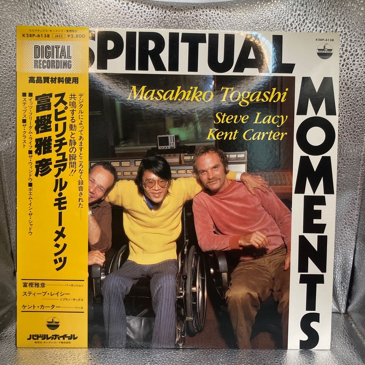 美品 LP 富樫雅彥 MASAHIKO TOGASHI - SPIRITUAL MOMENTS JAPAN ORIGINAL OBI [PADDLE WHEEL / KING K28P-6138]和ジャズ