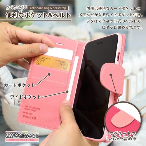 シズカウィル iPhone 13 mini 用 手帳型 Y ワンタッチ着脱 ストラップ付 スマホケース 紺×黄緑 823