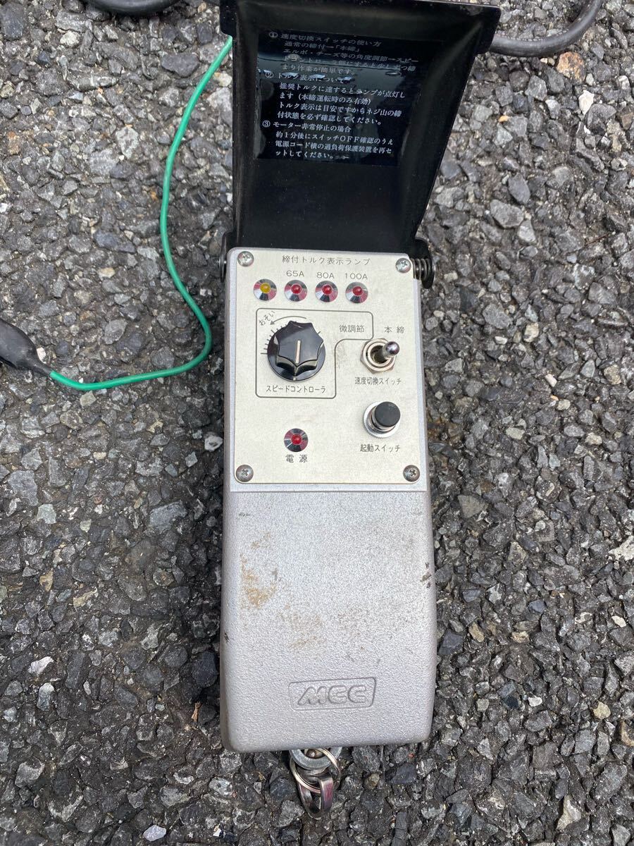 j1746 MCC 松坂鉄工所 電動パイレン ラッカル100 EPW0100 水道工事?管工事 現(xiàn)狀品