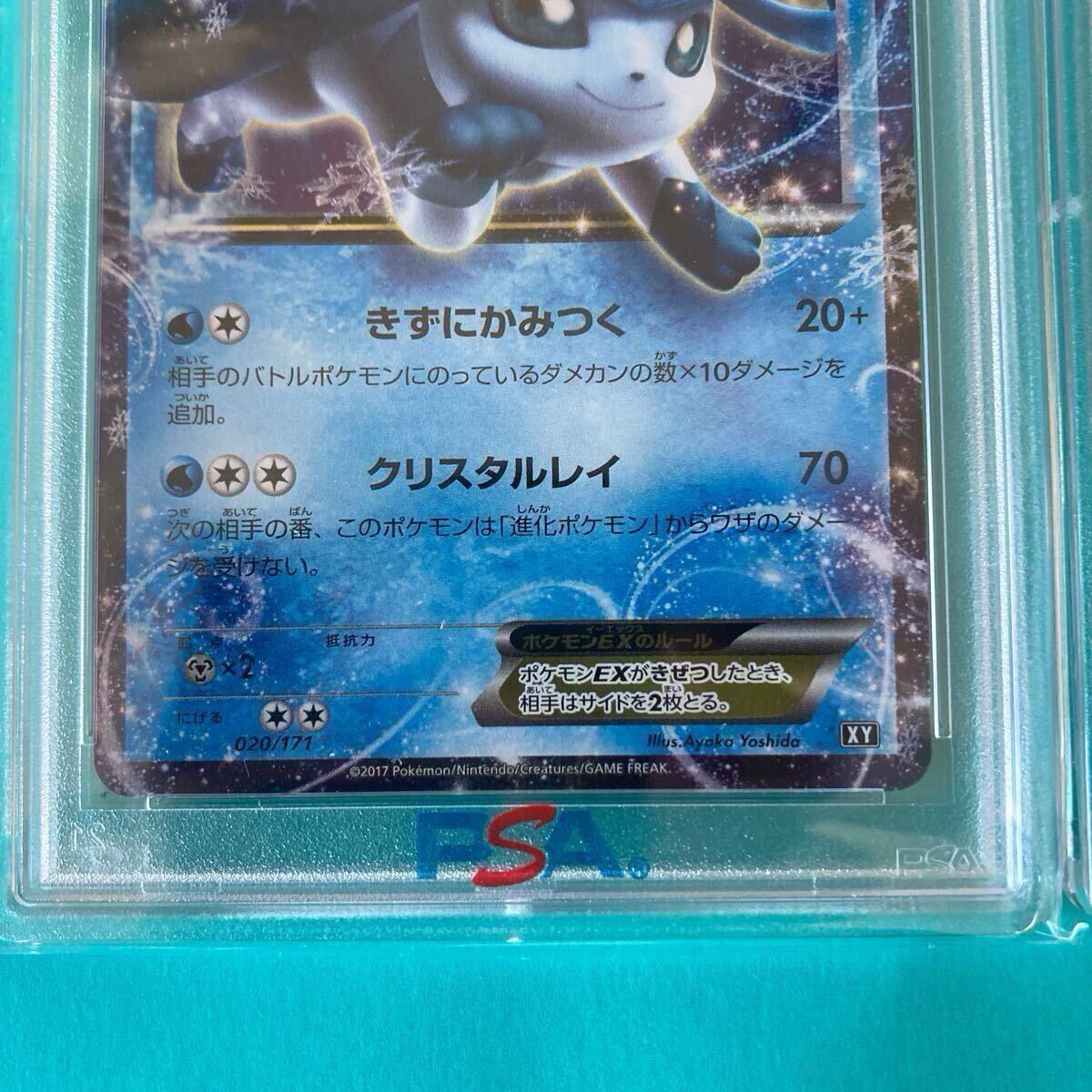item_image_3