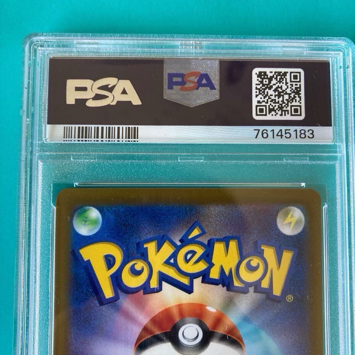 item_image_8
