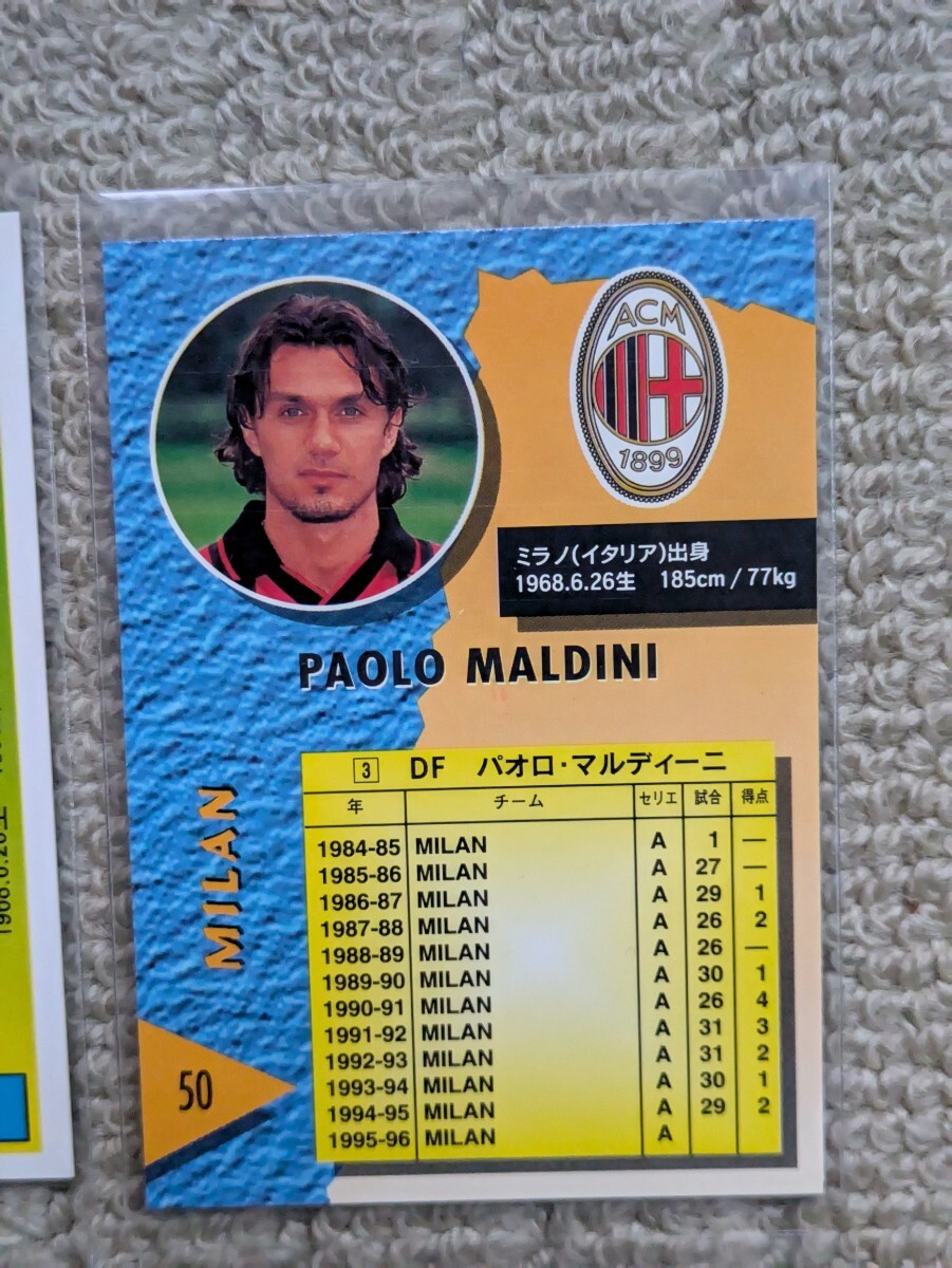パオロ・マルディーニ カルチョ 95 96 97 98 サッカー カード 4