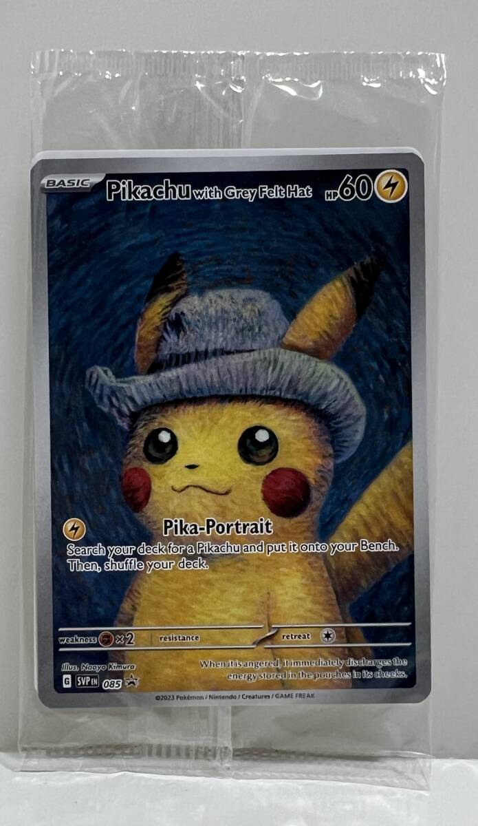 ルーブル美術館限定ピカチュウ 新品未開封】ポケモンカード ピカチュウ ゴッホ美術館 フォート