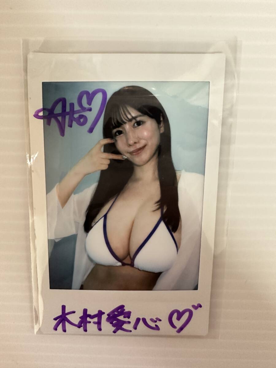 木村愛心　サイン入りチェキ