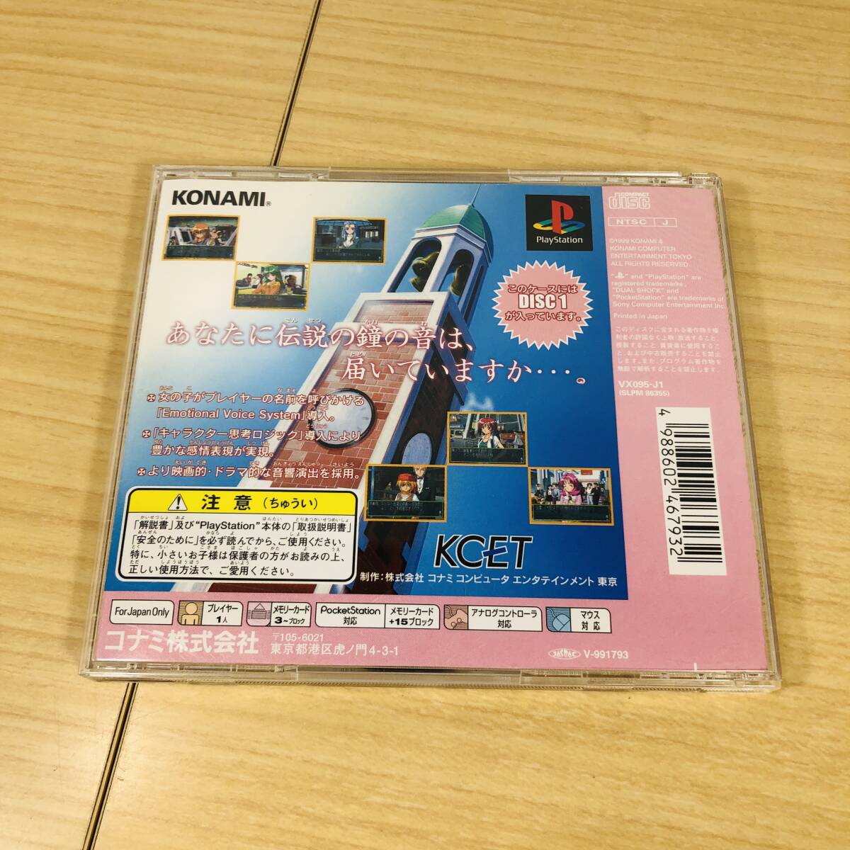 item_image_8