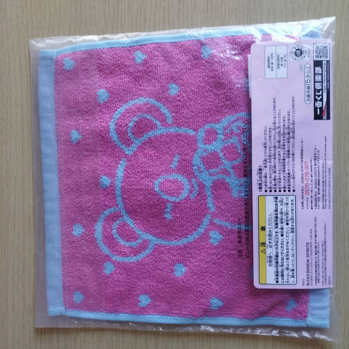 item_image_2