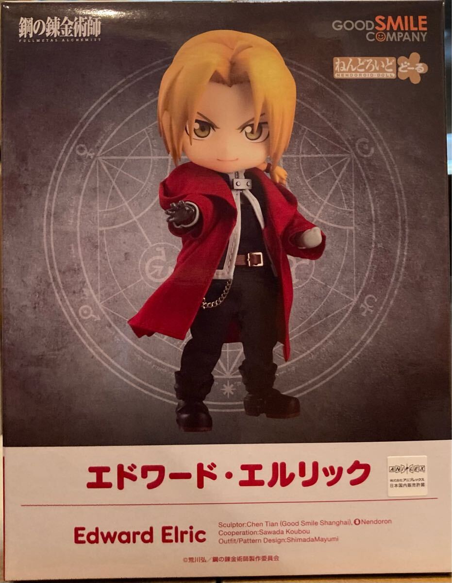 ne......-. Fullmetal Alchemist FULLMETAL ALCHEMIST Edward * L lik