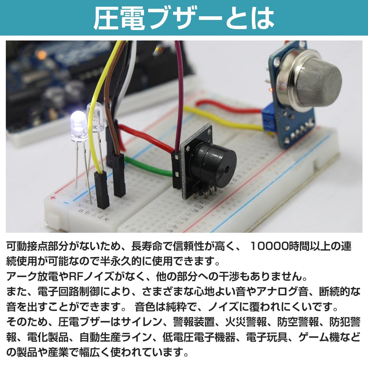 【新品即納】 電子 アラーム ブザー DC12V スピーカー ウィンカー キーレス セキュリティー ドアロック 70db 音量レベル(小)『モデルA』