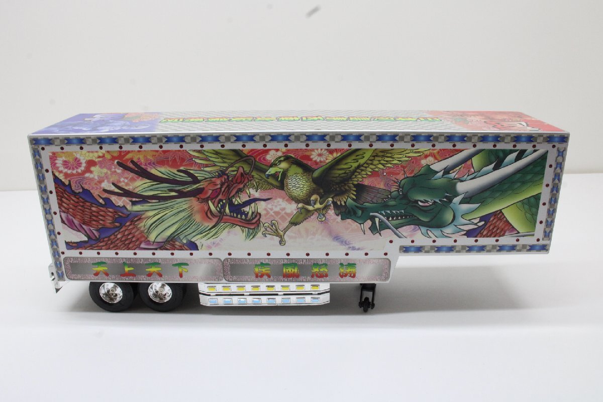 35JY○ラジコン トイコー 3チャンネル RCデコトラ 竜鳳丸