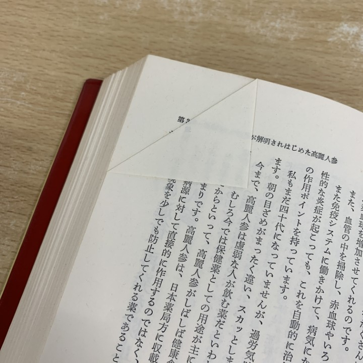 ■01)【同梱不可】ダイエット?健康法など家庭醫(yī)學(xué)の本 まとめ売り約65冊(cè)大量セット/健康食/アトピー性皮膚炎/ストレス/栄養(yǎng)學(xué)/豊胸/B