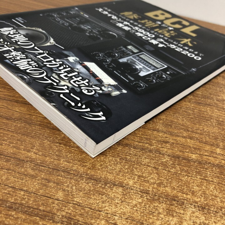 *01)[ включение в покупку не возможно ]BCL радио ремонт читатель это 1 шт. . ваш радио. возможности ....../ три лет книги /2011 год выпуск /A
