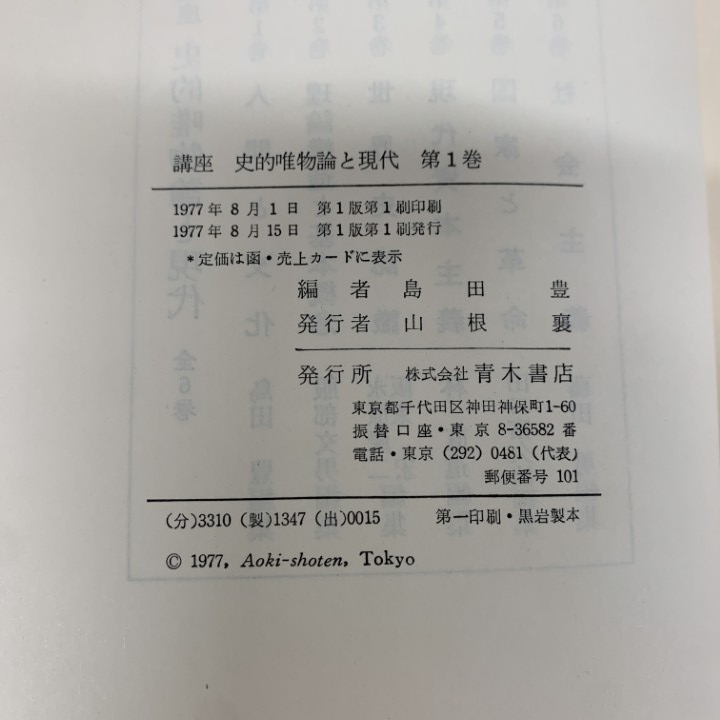 item_image_9