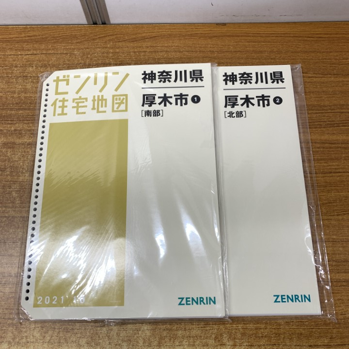 ▲01)【同梱不可】ゼンリン住宅地図 神奈川県厚木市1?2 2冊(cè)セット/南部?北部/14212A?B11D/2021年発行/ZENRIN/地理/マップ/A