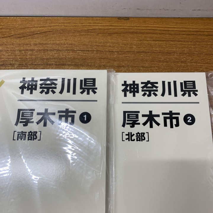 ▲01)【同梱不可】ゼンリン住宅地図 神奈川県厚木市1?2 2冊(cè)セット/南部?北部/14212A?B11D/2021年発行/ZENRIN/地理/マップ/A