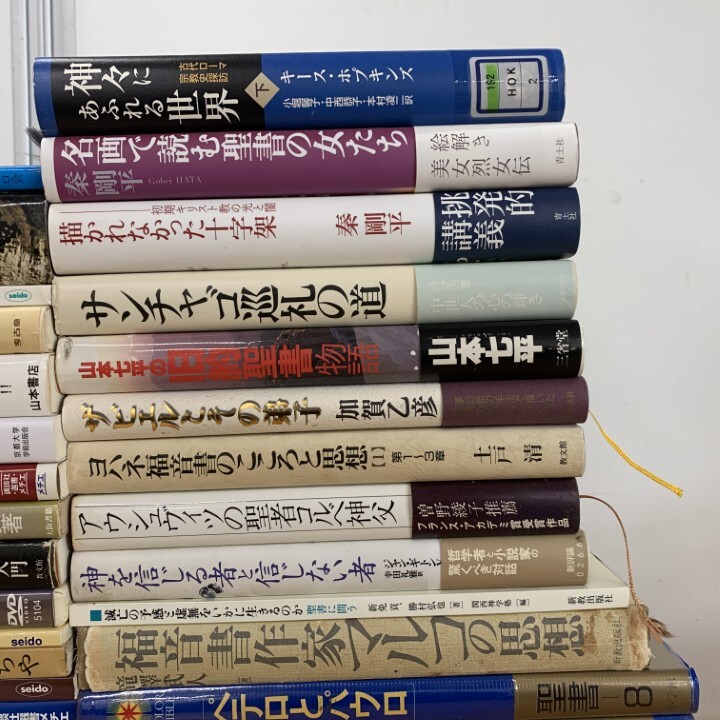 キリスト教 良品多数 本まとめ ばら売り可能③ □01)【同梱不可】キリスト教などの本 まとめ売り約35冊大量
