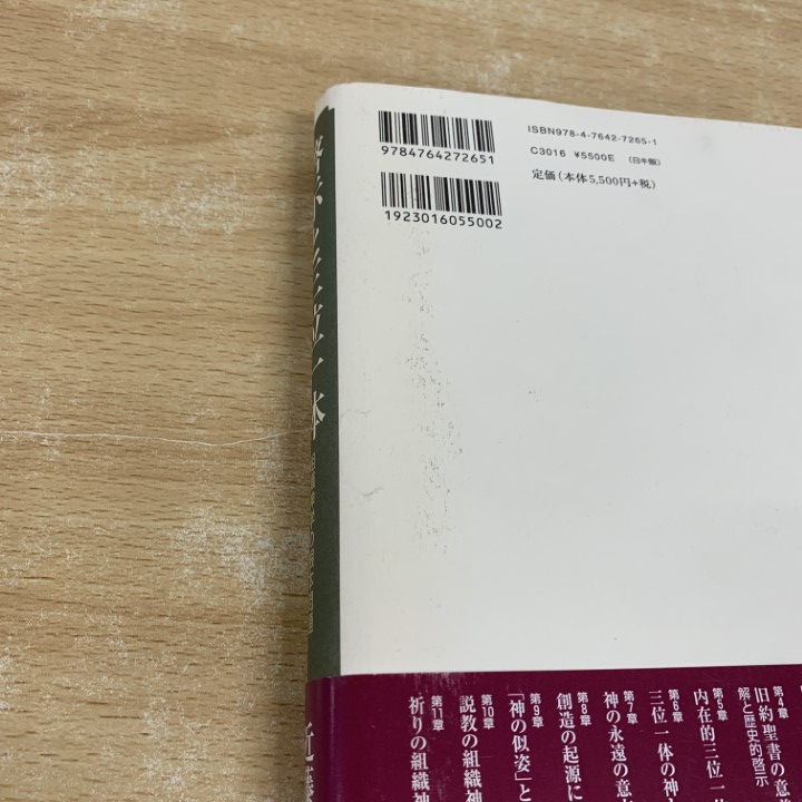 item_image_6