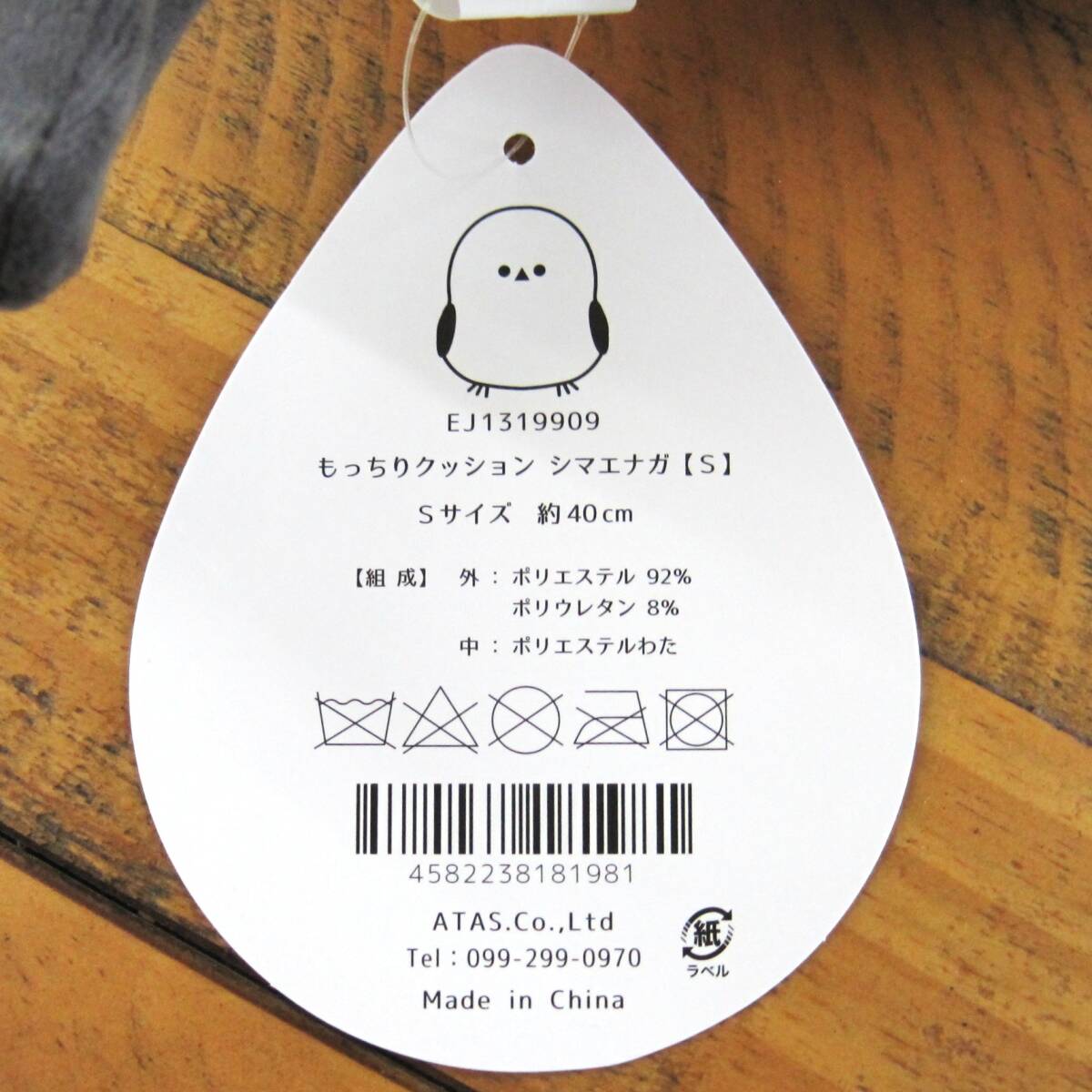 item_image_8