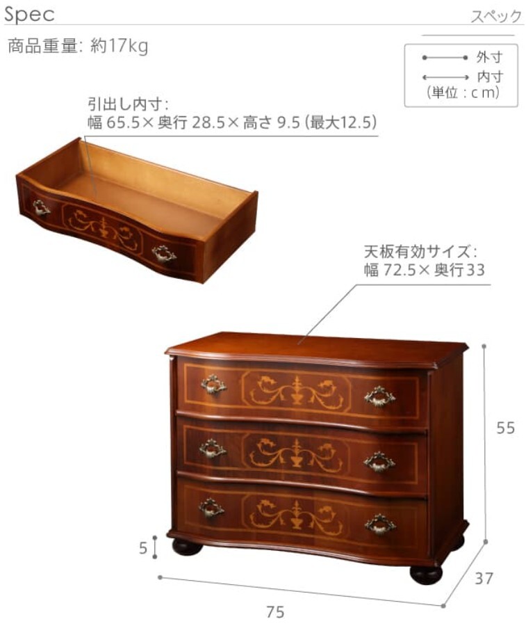 NMU ITA　収納家具　ブラウン　3段 NMU ITA 収納家具 ブラウン 3段 幅75㎝