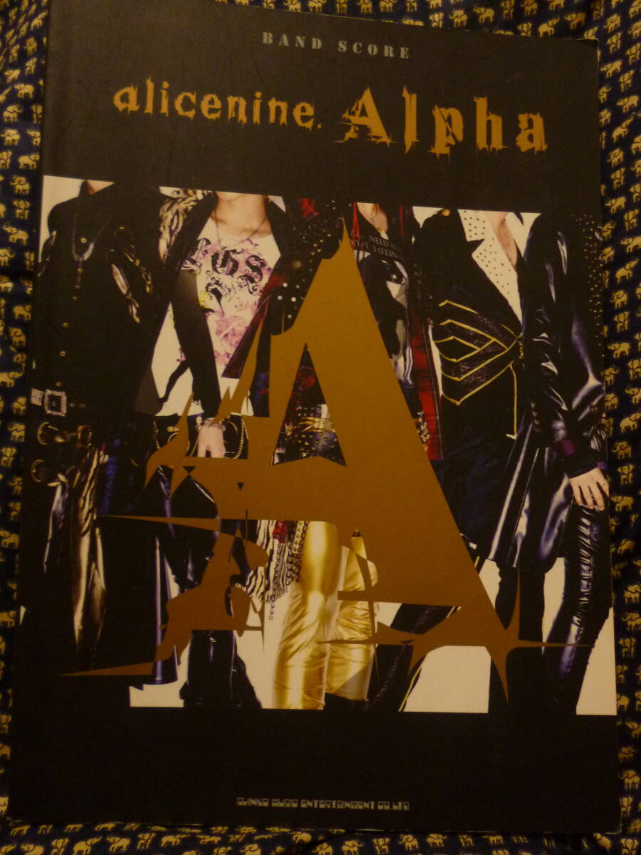  прекрасный товар Band Score * музыкальное сопровождение Alice 9 .. / Alice na in 2nd альбом [Alpha] не использовался стикер есть *2008 год первая версия sinko-*3.000 иен + налог версия * быстрое решение 