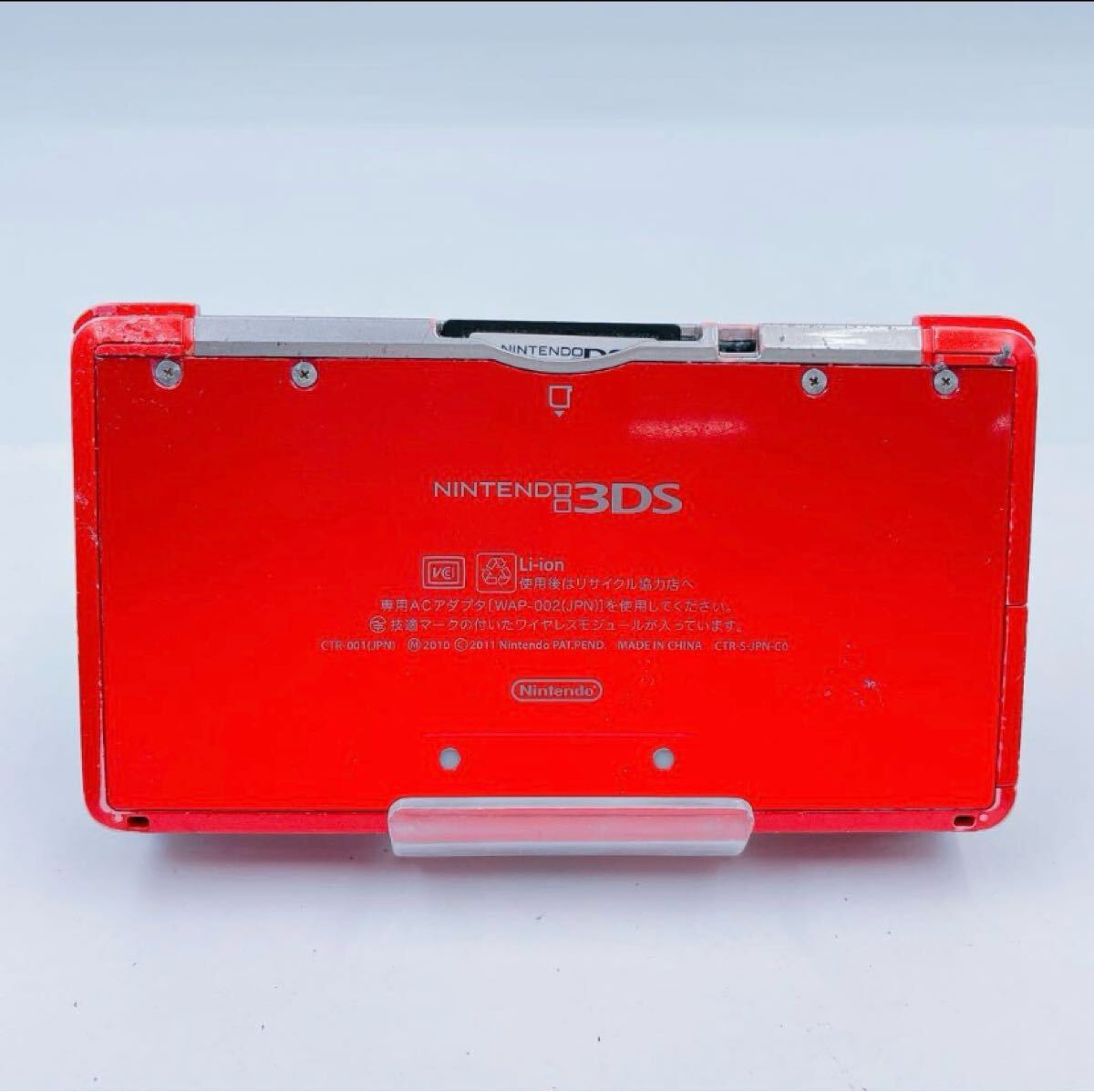 6F089 Nintendo ニンテンドー 3DS 本体 ソフト セット CTR-001