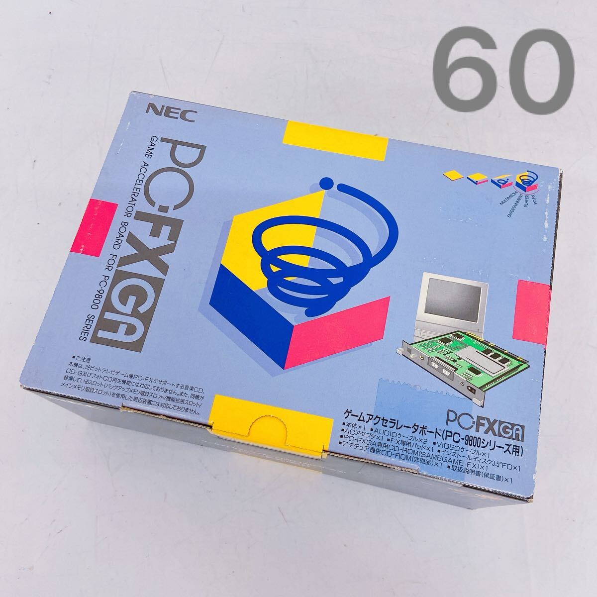 6Ｅ042【未開封】NEC ゲームアクセラレータボード POFX GA PC-9800シリーズ用 ゲーム 元箱付 
