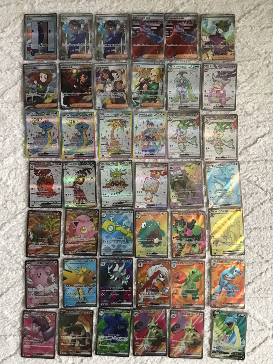 [ б/у товар ] Pokemon карта SAR*SR итого 42 листов продажа комплектом ( нерина,k Cello type. ....,la плюс, tera pa Goss, - pinas др. )