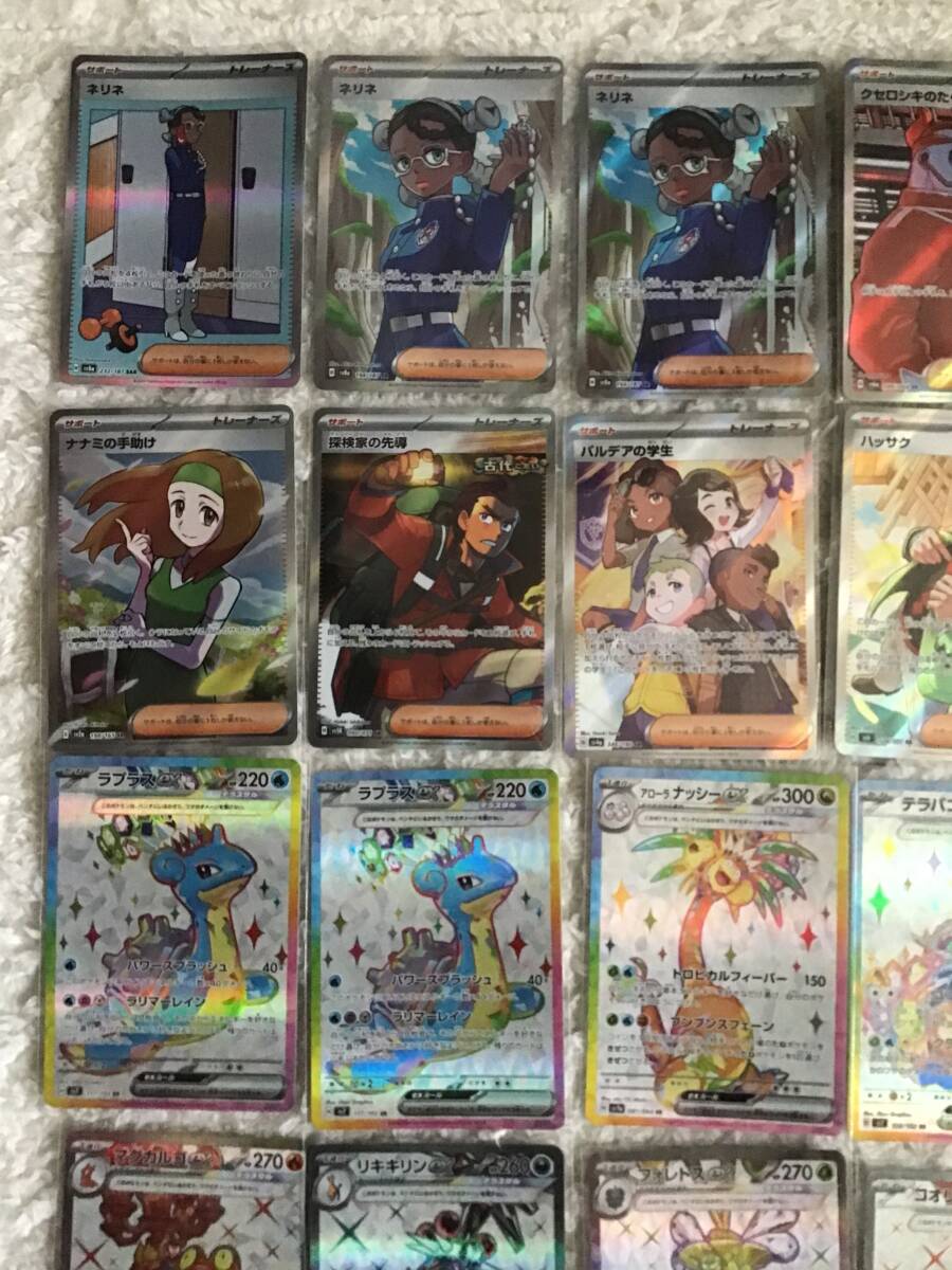 [ б/у товар ] Pokemon карта SAR*SR итого 42 листов продажа комплектом ( нерина,k Cello type. ....,la плюс, tera pa Goss, - pinas др. )