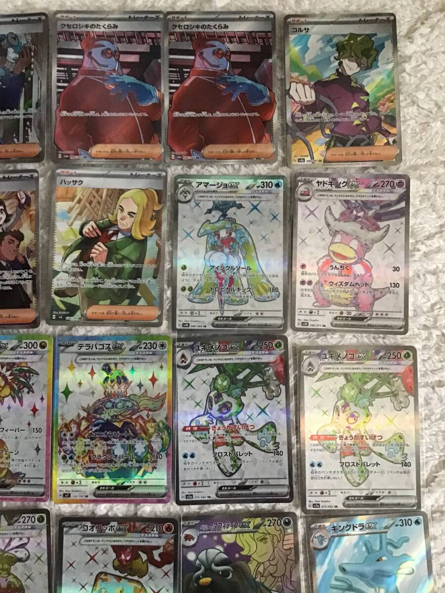 [ б/у товар ] Pokemon карта SAR*SR итого 42 листов продажа комплектом ( нерина,k Cello type. ....,la плюс, tera pa Goss, - pinas др. )