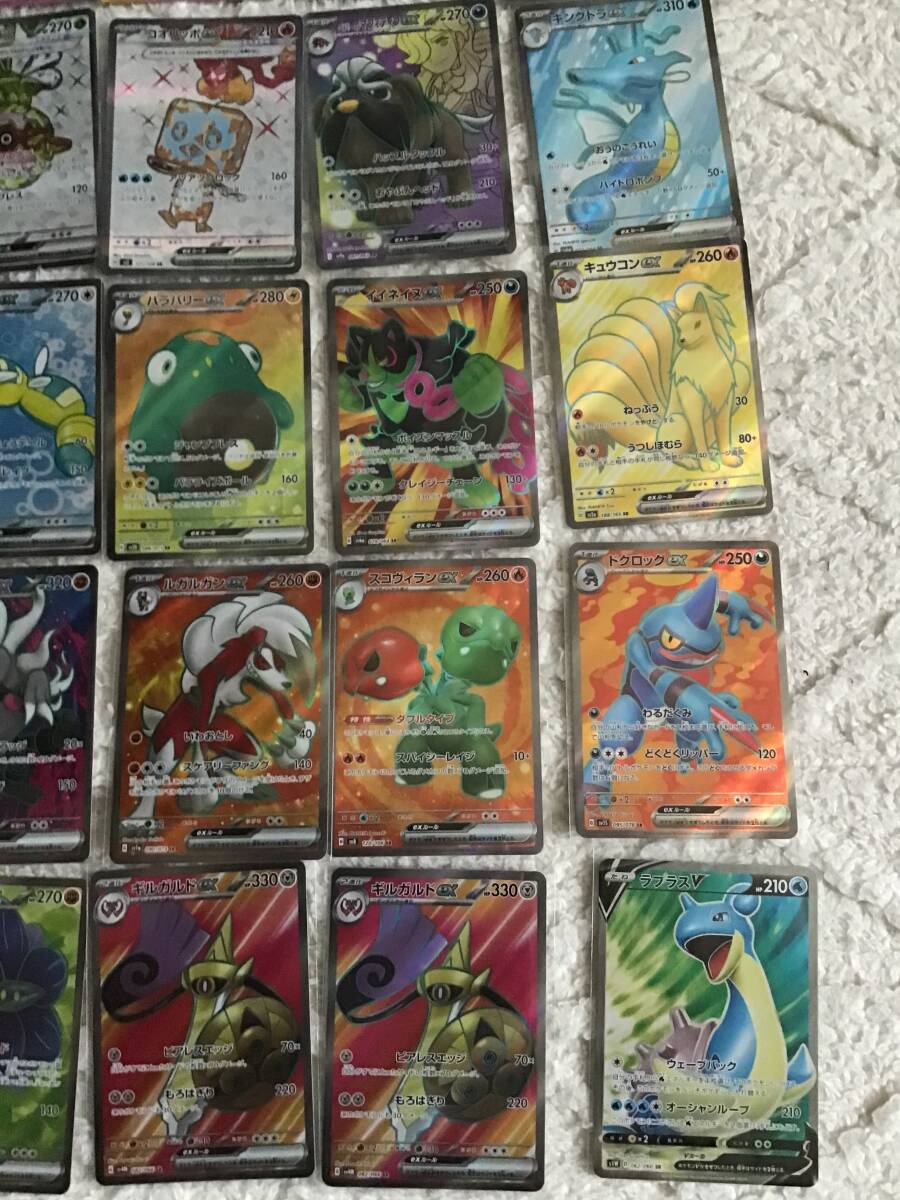 [ б/у товар ] Pokemon карта SAR*SR итого 42 листов продажа комплектом ( нерина,k Cello type. ....,la плюс, tera pa Goss, - pinas др. )