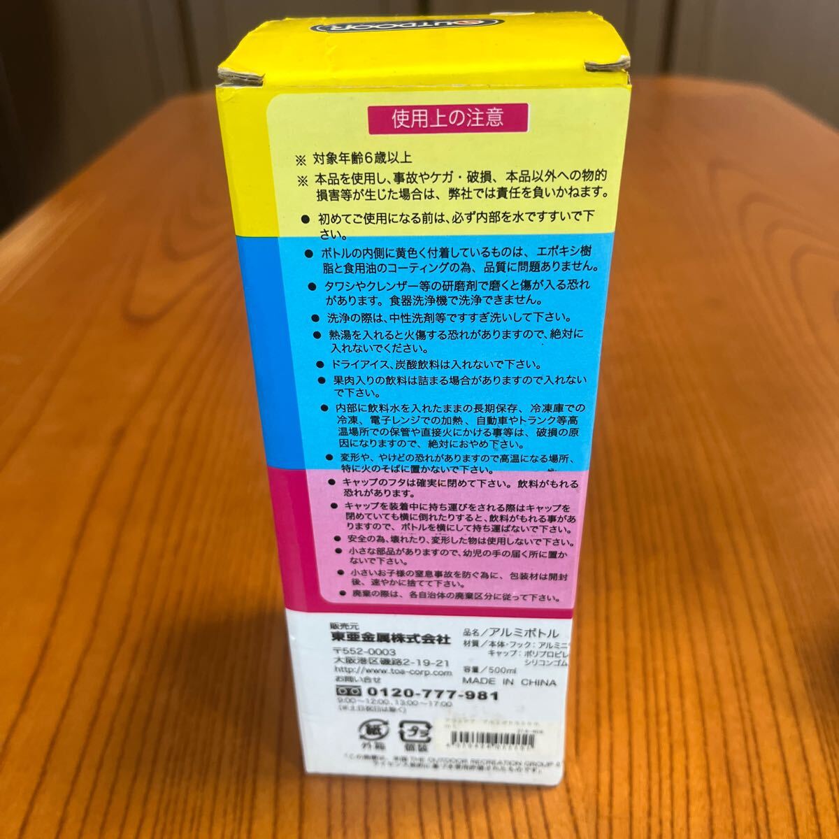 item_image_7