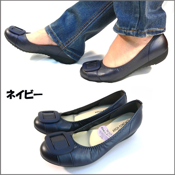 37lk 送料無料 アーチコンタクト パンプス 靴 ローヒール 日本製 パンプス 黒 ぺたんこ ローヒール 母の日 ウェッジパンプス 走れる_画像1