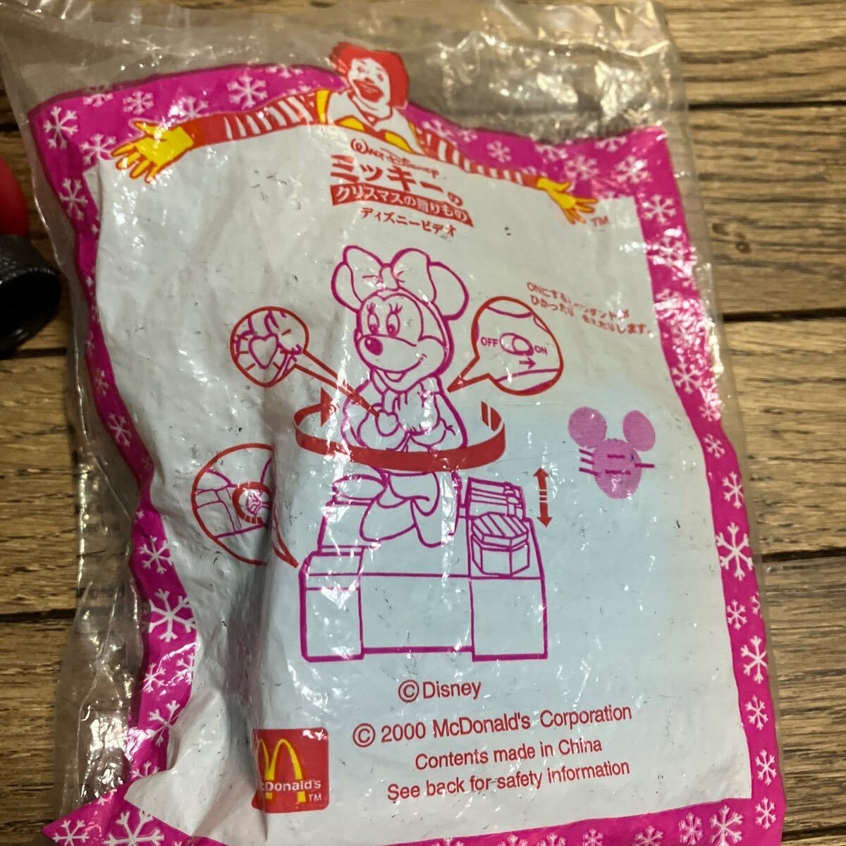 マクドナルド　ハッピーセット　4セット　レトロ