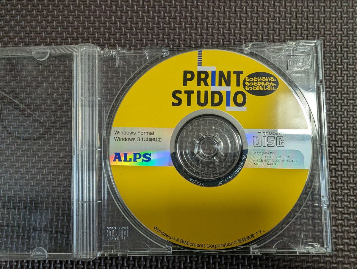 ALPS MDシリーズドライバー集CD Ver.3 全ALPSドライバー 2.3.3a1 スキャナードライバ コピースタジオ 収録ソフトPrint Studio Windows用