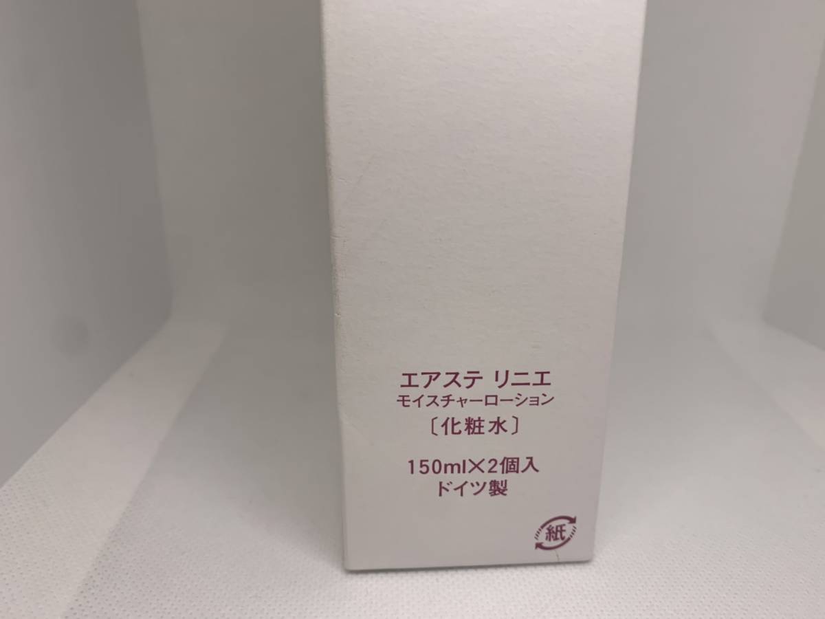 ビオドラガ エアステ リニエ モイスチャーローション 1セット(2本入り)_画像4