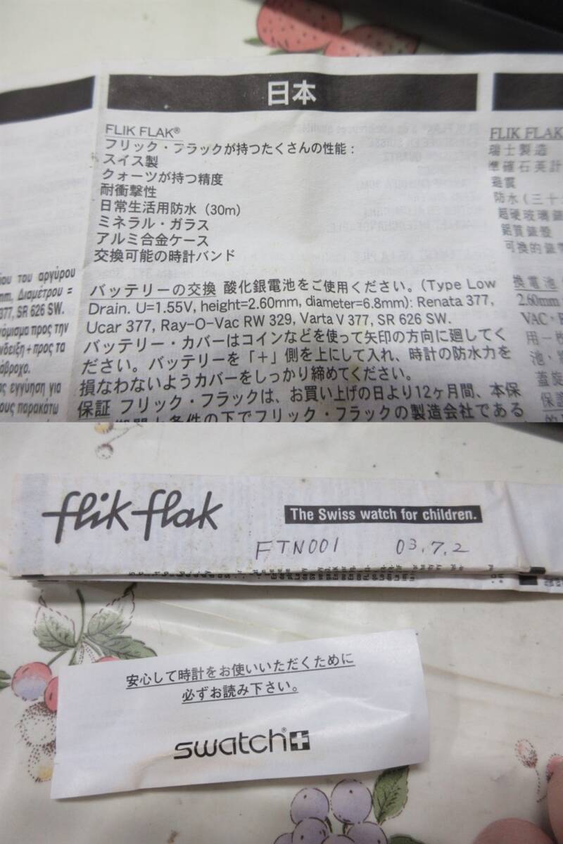 item_image_8