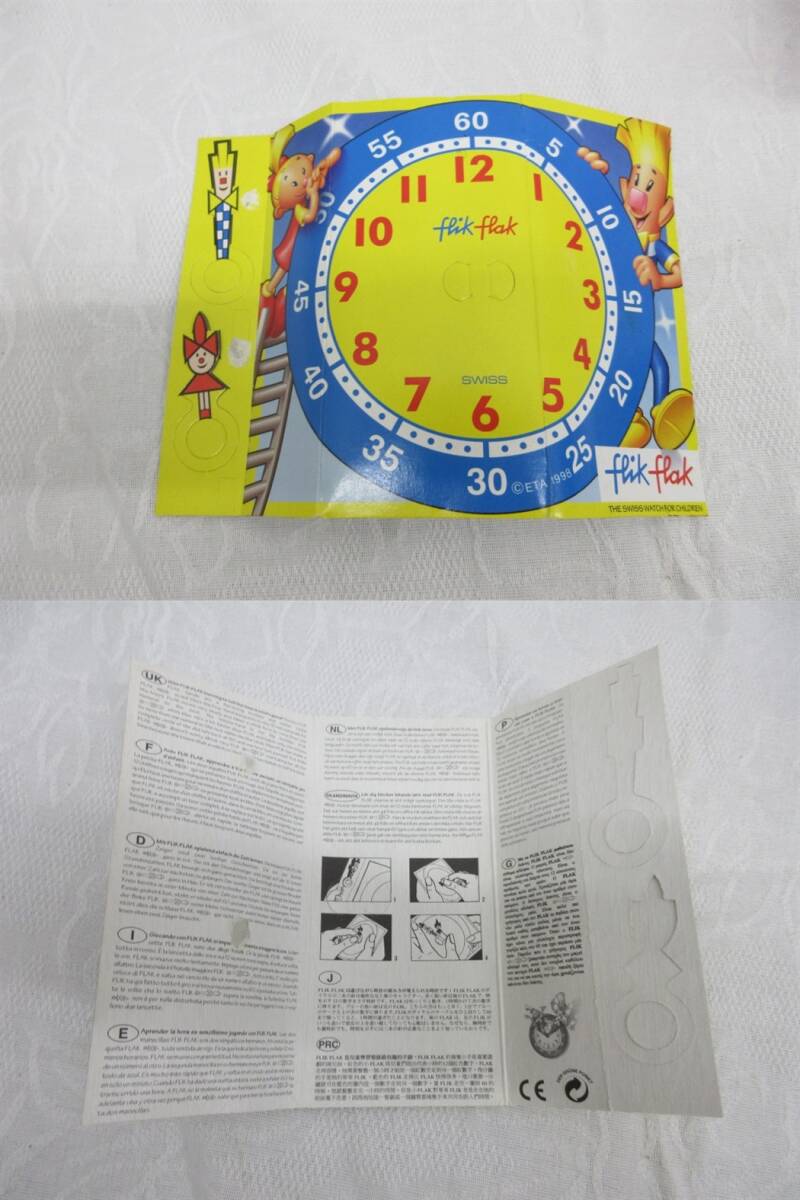 item_image_10