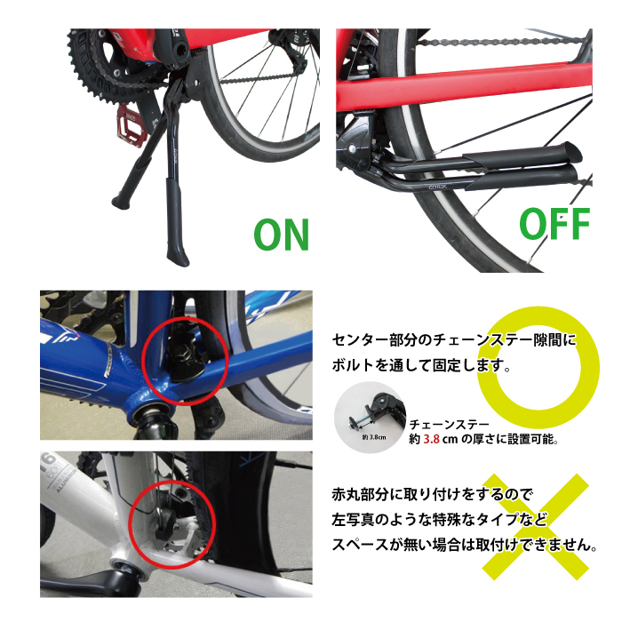 GORIX ゴリックス 自転車スタンド ダブルレッグスタンド センタースタンド GX-KA56