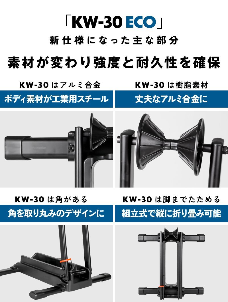 GORIX ゴリックス 自転車 スタンド L字型 1臺(tái) 自転車スタンド 室內(nèi) 20-29インチ (KW-30 ECO) サイクルスタンド ロードバイク クロスバイク