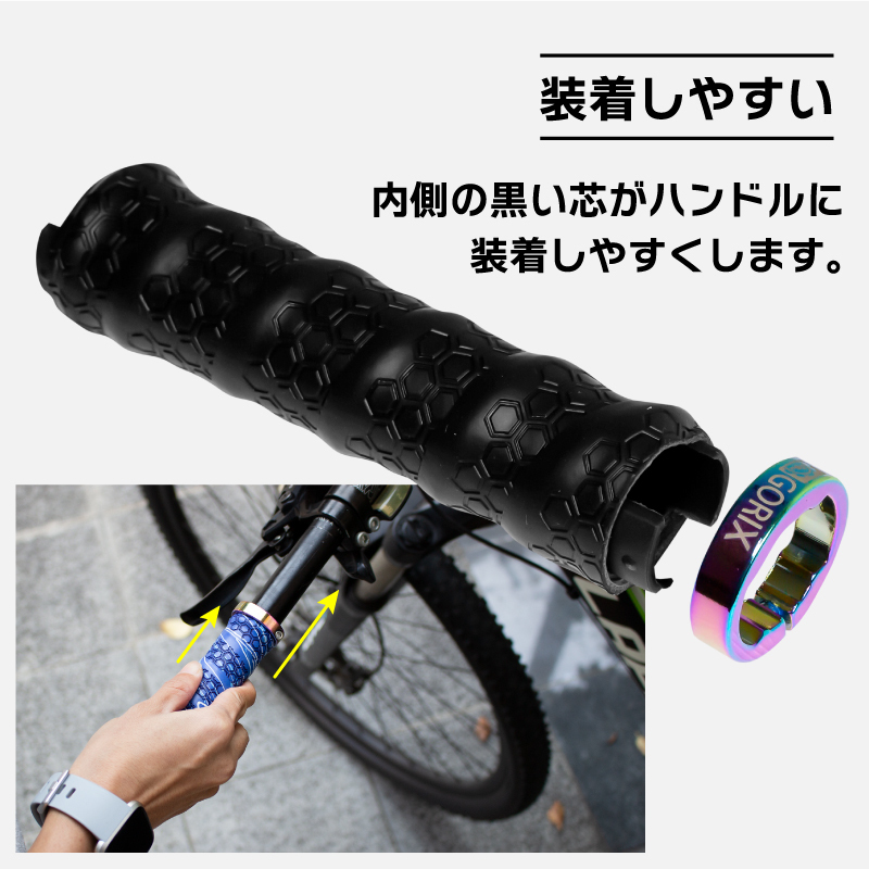 GORIX ゴリックス 自転車グリップ バーテープ 極上のグリップ力と握り心地 (GX-GP070 YOROKE) クロスバイク mtb おしゃれ YOROKEレッド