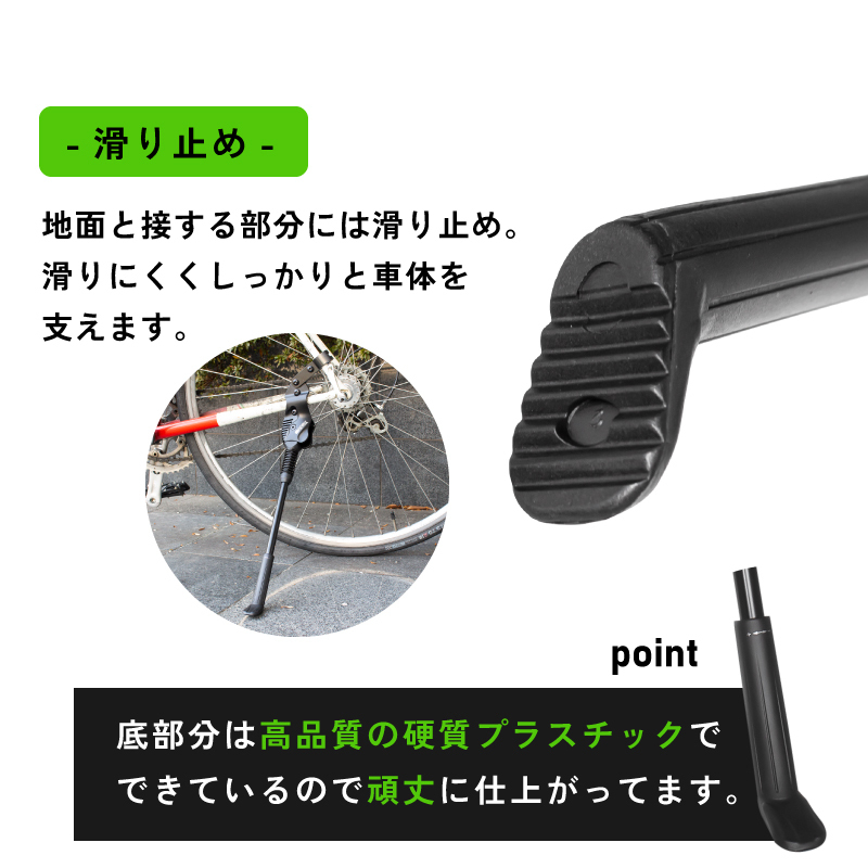GORIX ゴリックス 自転車スタンド キックスタンド サイドスタンド 安定 (GX-ST951) 700C 20～28インチ対応