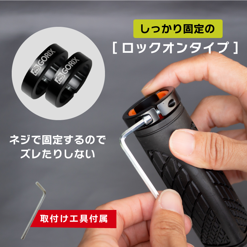 GORIX ゴリックス 自転車グリップ ロング/ショートグリップ(GX-AGOO 128mm×95mm) 手首の疲れ軽減 エルゴグリップ