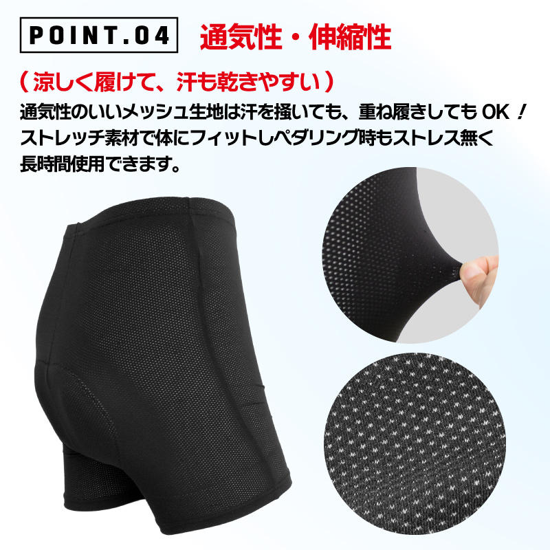 GORIX インナーパンツ 超極厚3Dメガパッド お尻の痛み軽減 自転車 速干?伸縮?涼しいメッシュ (GSG-MEGA)パッド付き XLサイズ