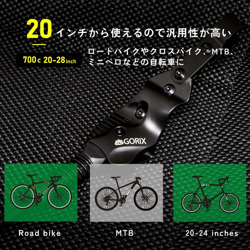 GORIX ゴリックス 自転車スタンド キックスタンド サイドスタンド 安定 (GX-ST951) 700C 20～28インチ対応